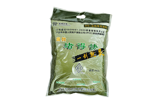 HCF-高效堵的快“一刮就灵”